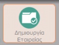 Μικρογραφία για την έκδοση της 13:49, 26 Μαΐου 2015