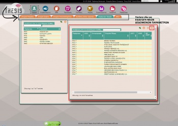 myTimologisi Προφίλ