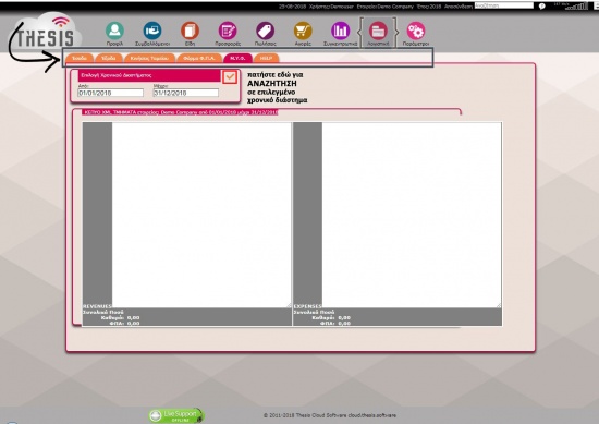 myTimologisi Προφίλ