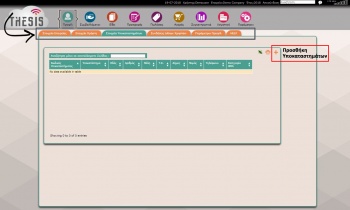 myTimologisi Προφίλ