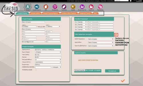 myTimologisi Προφίλ