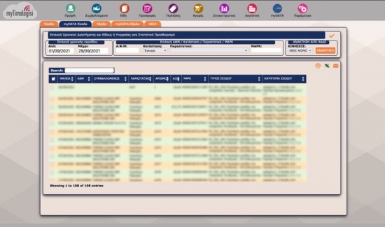 myTimologisi myDATA-Έσοδα