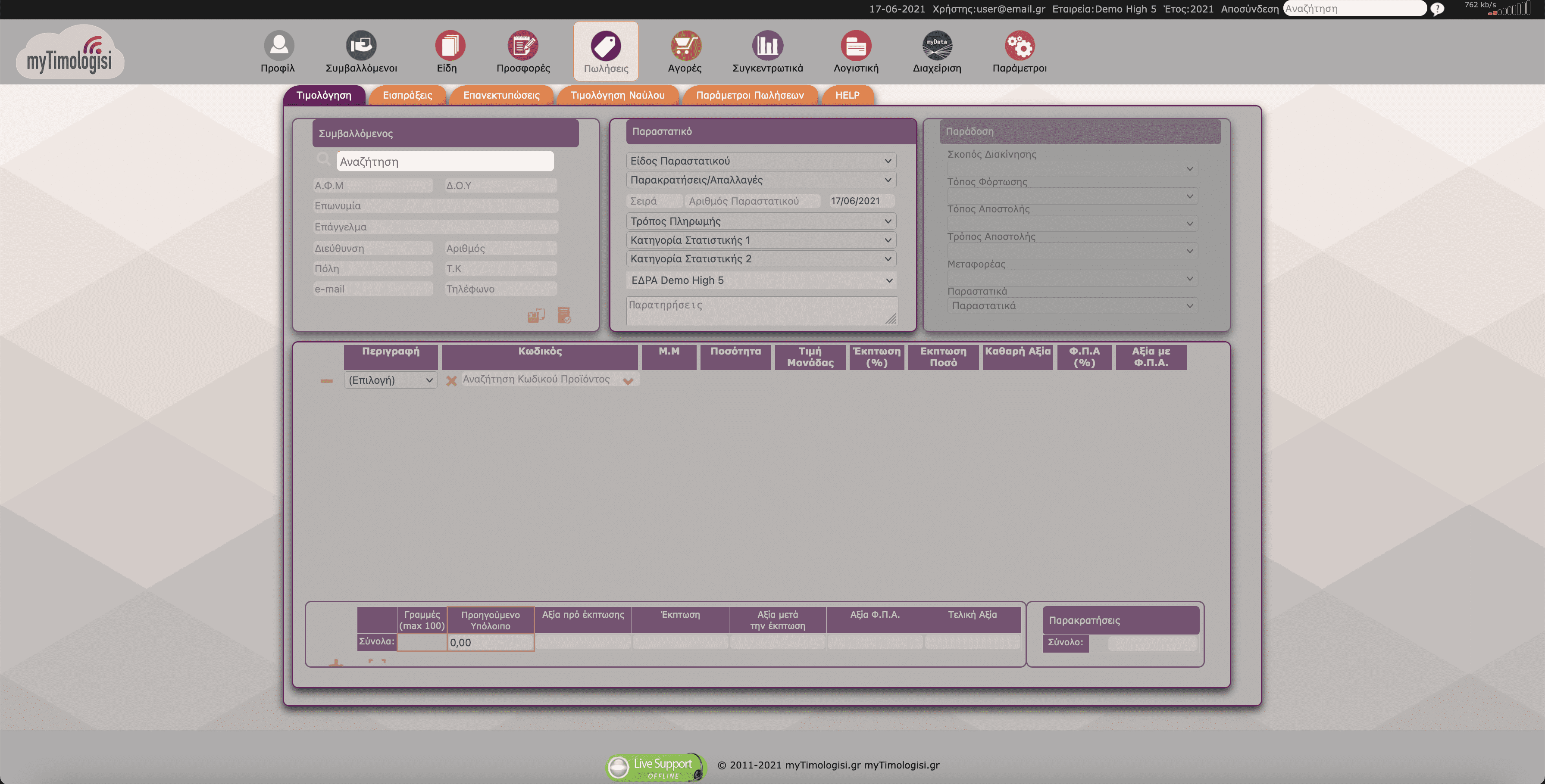 myTimologisi  profile page