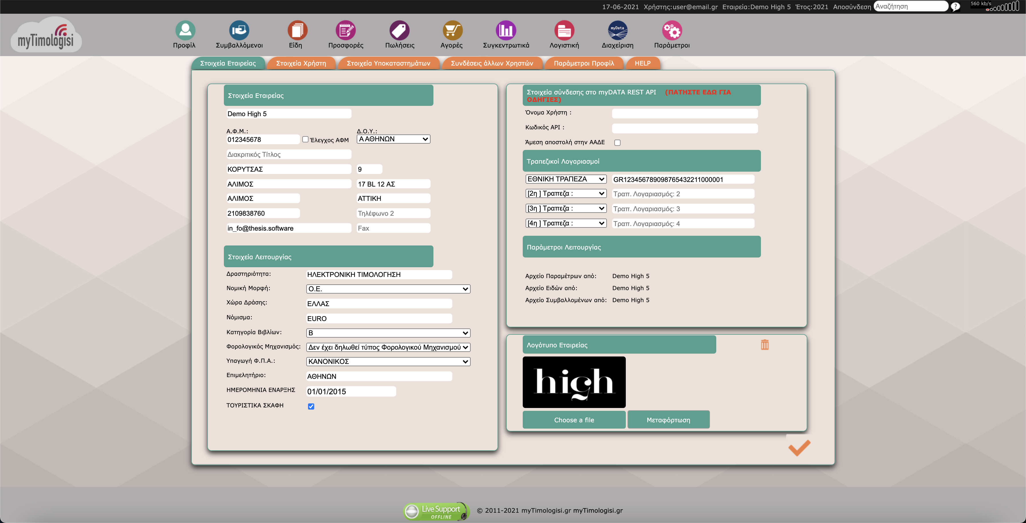 myTimologisi  profile page